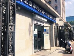 -市政交通一卡通(西单客服中心)