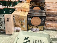 -泸溪河桃酥(西直门凯德店)