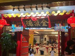 -上海金陵紫金山大酒店