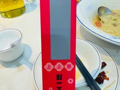 -威海渔村(静安旗舰店)