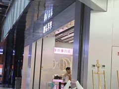 -龙湖西安曲江天街
