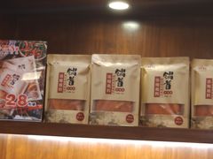 -锅首鲜品火锅(鸳鸯店)