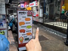 -蛋仔超人·鸡蛋仔·港奶(西华路店)