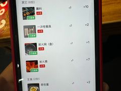 -吉志烤肉(太原总店)
