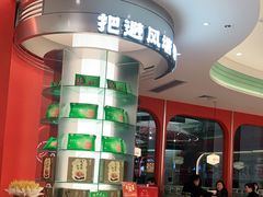 -避风塘·金牌店·夜宵(金玉兰店)