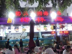 -范饭椰林川湘味海鲜·椰子鸡(三亚湾椰梦长廊店)