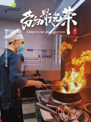 -爱贝乐妈咪月子中心