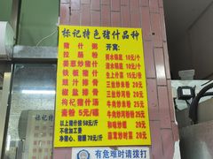 -标记美食新鲜猪杂(兴南大道店)
