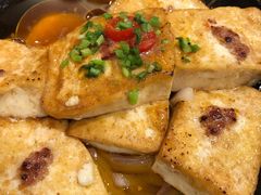 石锅煎酿豆腐-和记小菜(东方店)