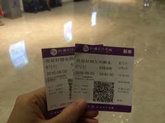 -纵横国际影城杜比全景声巨幕(天安云谷店)