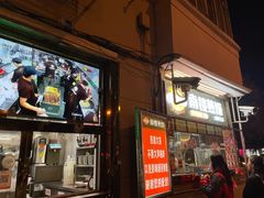 门面-南楼煎饼(南楼总店)