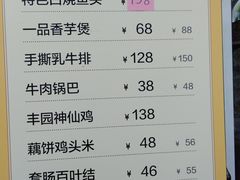 菜单-聚丰园•湖鲜餐厅(阿红私房菜梅石路店)