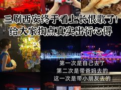 -华清宫景区