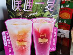 -LELECHA乐乐茶(三里屯店)