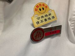 -海底捞火锅(河东万达广场店)