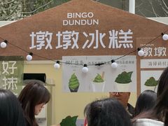-成都银泰中心in99