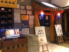 -济州岛汤泉(广宜店)