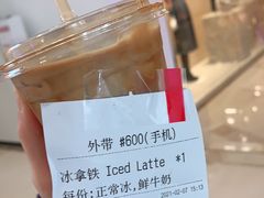 -Manner Coffee(港汇恒隆广场店)