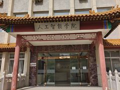 -雕刻时光咖啡馆(北师大店)