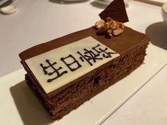-广州富力丽思卡尔顿酒店·丽轩·粤菜