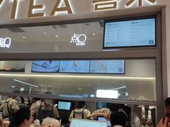 -喜茶(北京丰台银座和谐广场店)