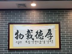 -点都德(华强南店)