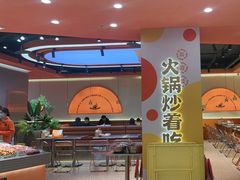 -成都银泰中心in99