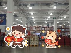 -山姆会员商店(邻瑞广场店)