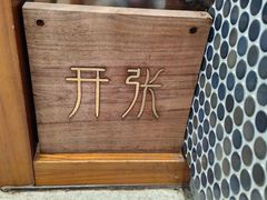 -Radar Coffee(思南路店)