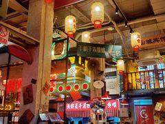 -江北北火锅馆·公路夜市(魏公村店)