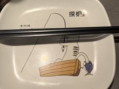 -探炉·香辣豆花烤鱼(笋岗宝能环球汇店)