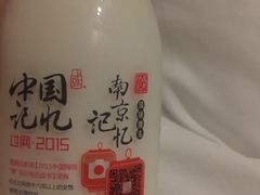 -秦淮礼物(贡院街店)