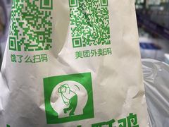 -大炮盐酥鸡(新街口店)