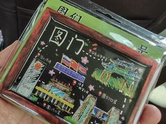 -图们国门景区