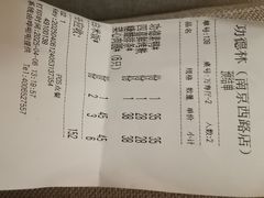 -功德林(南京西路店)