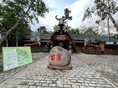 -海南槟榔谷黎苗文化旅游区