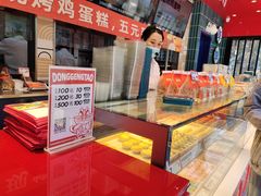 -東更道点心行(利客来店)