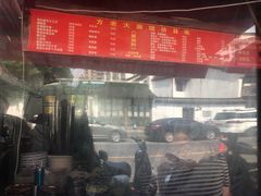 -方老大馄饨(抚宁巷店)