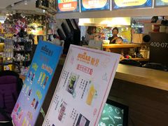 -SUGAR糖薯·章鱼烧(鹏欣水游城店)