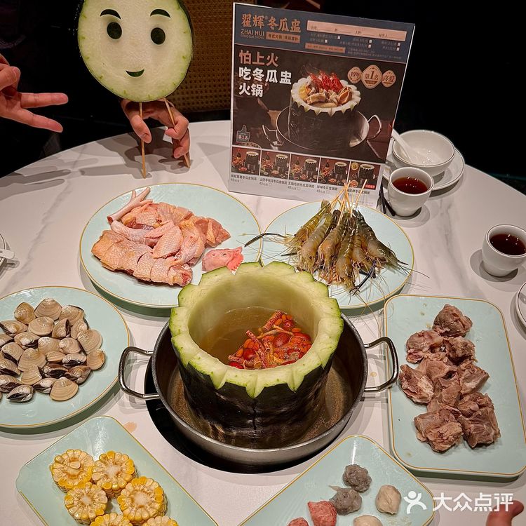 会反复跑去广州吃的鲜甜冬瓜盅！！🥒