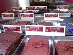1-咀香园饼家(大三巴店)