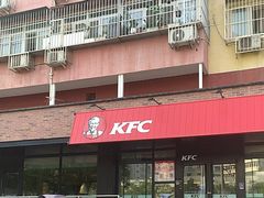 -肯德基(安定门店)