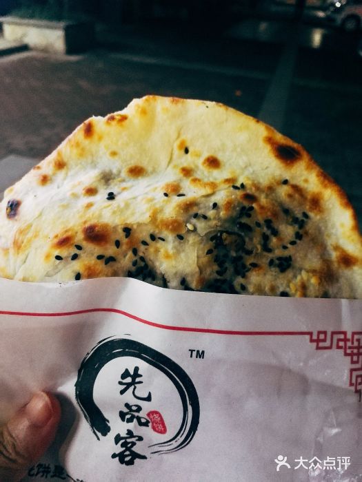 先品客烧饼梅干菜烧饼图片