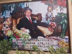 -库车王府