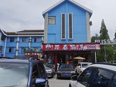 -老鼎万春卤菜(五代传承创始老店)