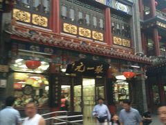 -张一元(总店)