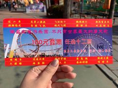 -南昌之星游乐场