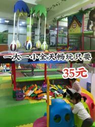 -美加乐儿童乐园(江宁文鼎广场店)