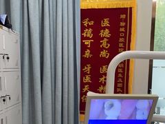 -聊城口腔医院