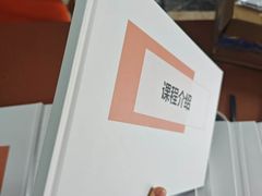 -银泉图文广告·招牌·公司文化墙·印能达(天山支路店)